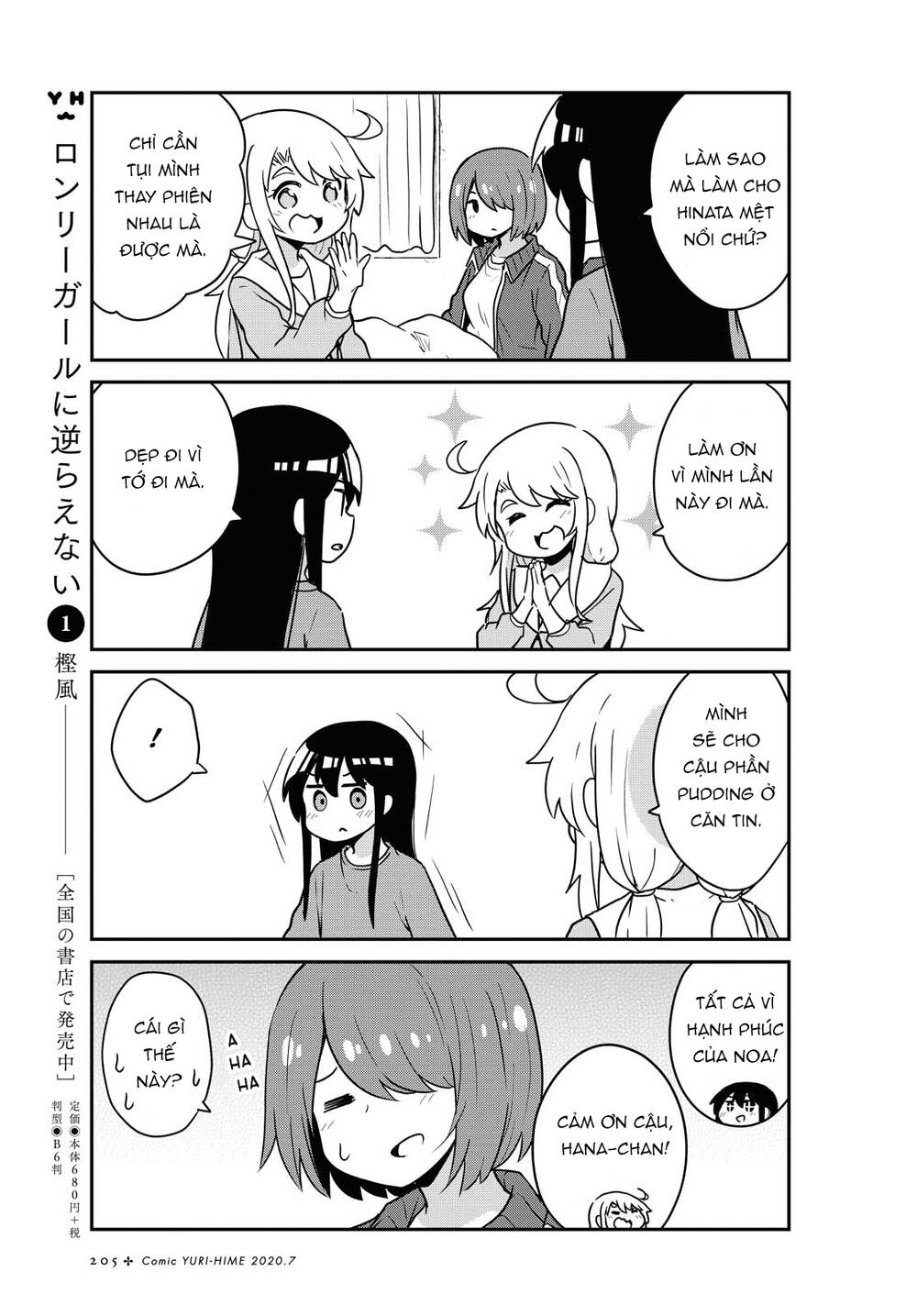 Watashi Ni Tenshi Ga Maiorita Chap 66 - Next Chap 67