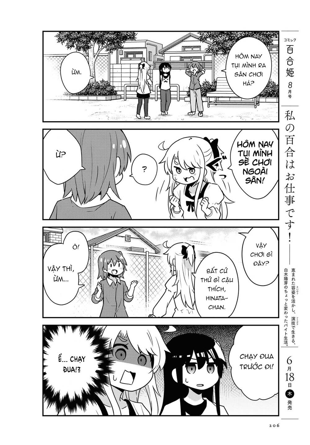 Watashi Ni Tenshi Ga Maiorita Chap 66 - Next Chap 67