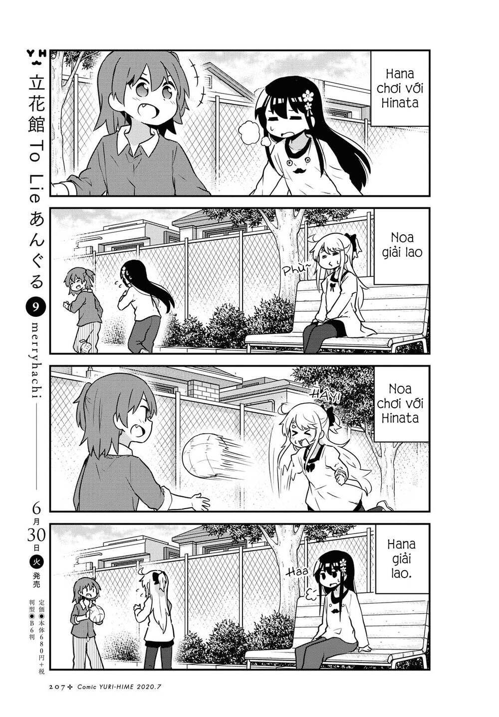 Watashi Ni Tenshi Ga Maiorita Chap 66 - Next Chap 67