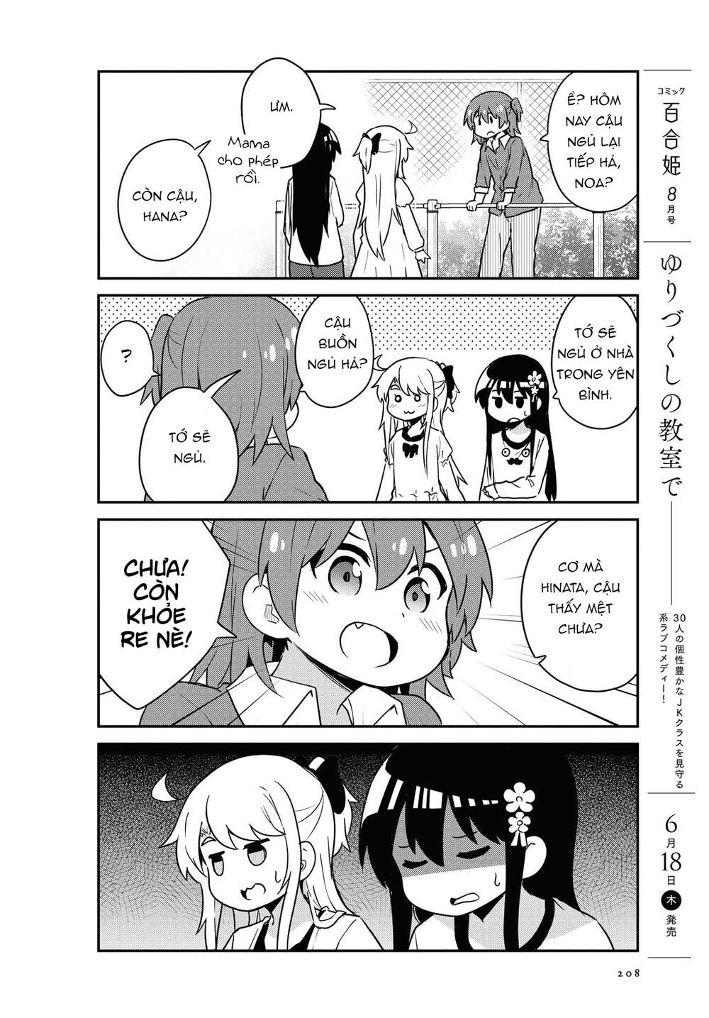 Watashi Ni Tenshi Ga Maiorita Chap 66 - Next Chap 67