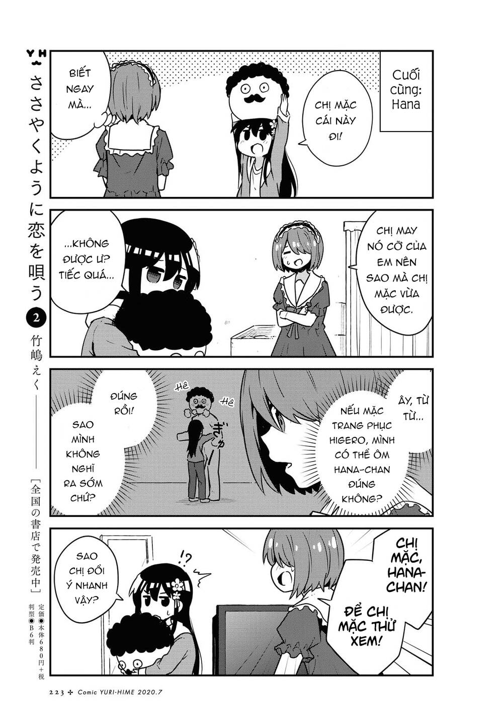 Watashi Ni Tenshi Ga Maiorita Chap 67 - Next Chap 68