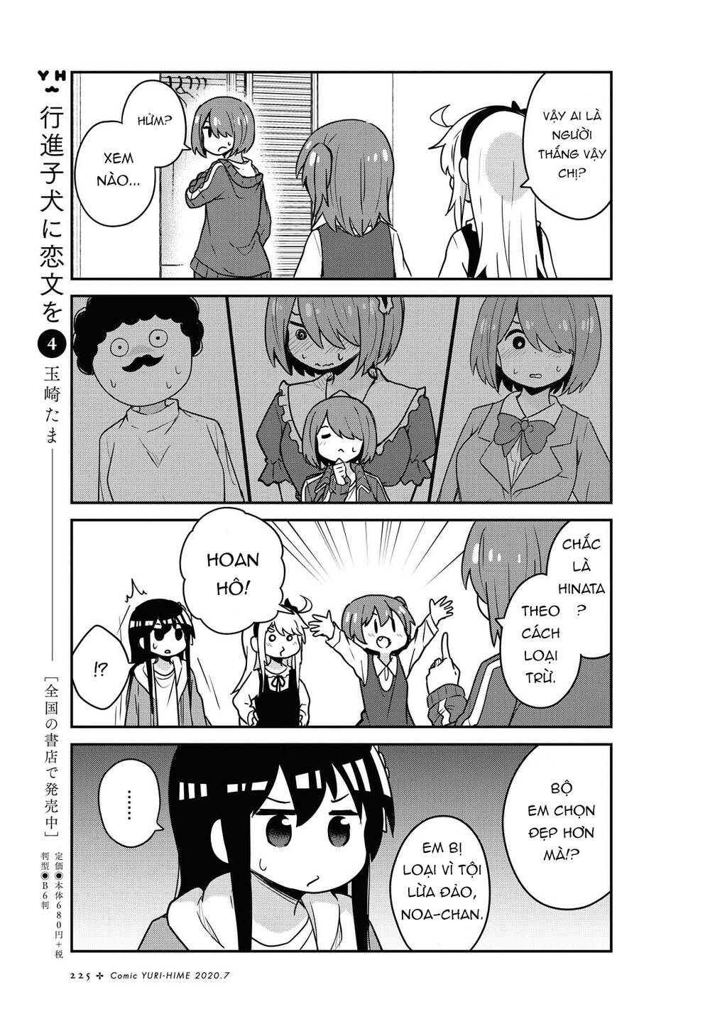 Watashi Ni Tenshi Ga Maiorita Chap 67 - Next Chap 68