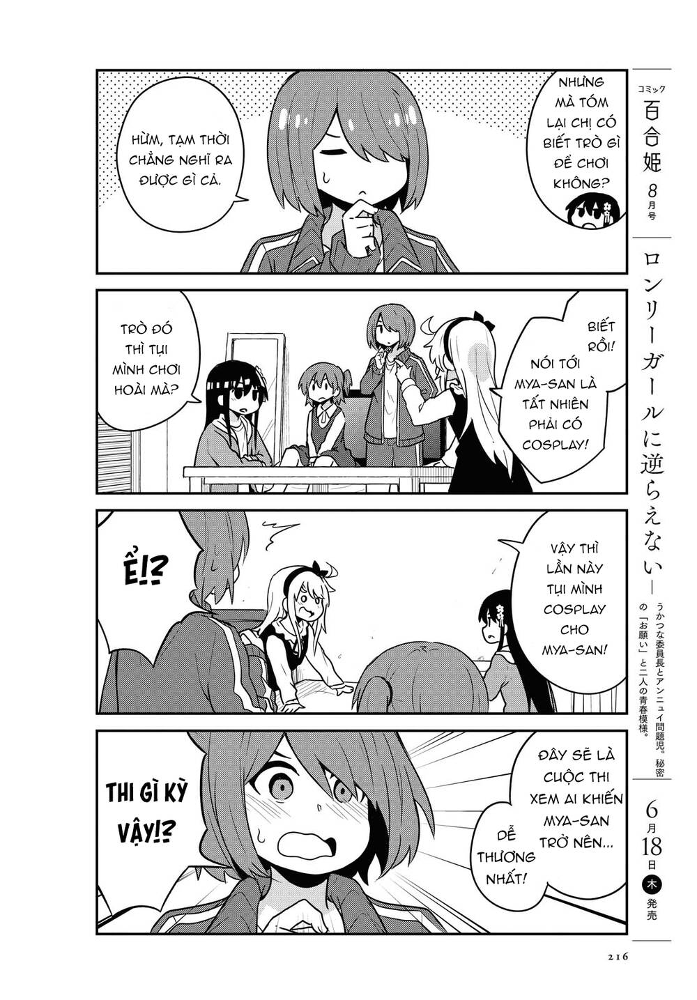 Watashi Ni Tenshi Ga Maiorita Chap 67 - Next Chap 68