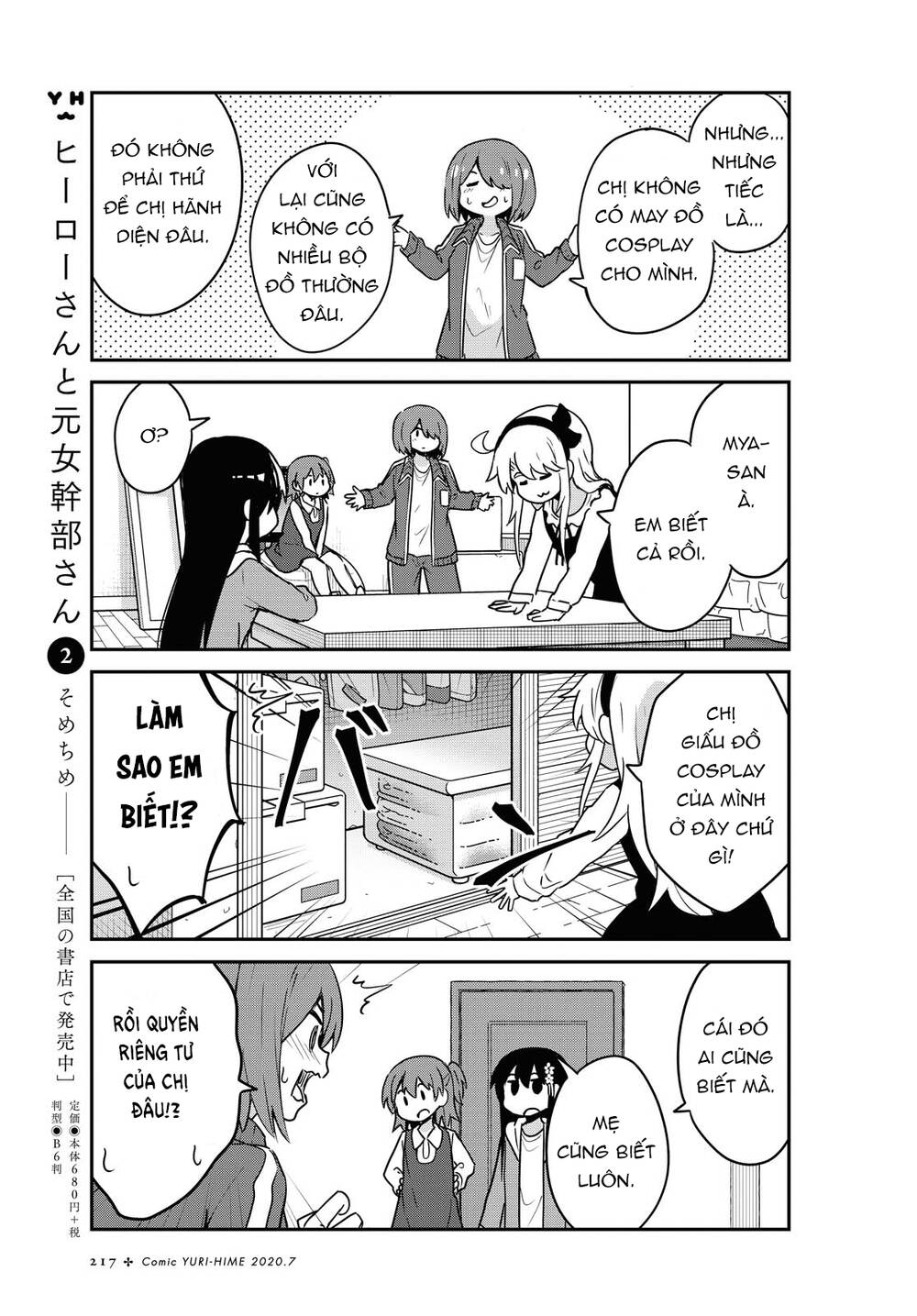 Watashi Ni Tenshi Ga Maiorita Chap 67 - Next Chap 68