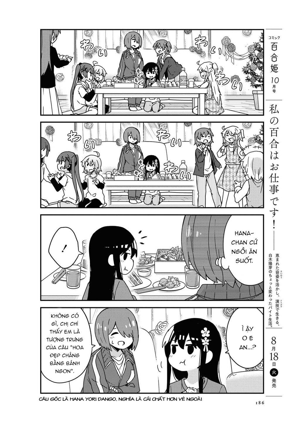 Watashi Ni Tenshi Ga Maiorita Chap 68 - Next Chap 69