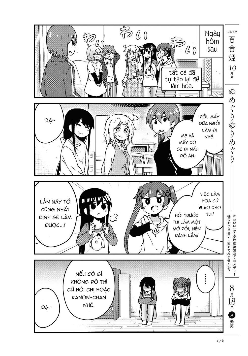Watashi Ni Tenshi Ga Maiorita Chap 68 - Next Chap 69