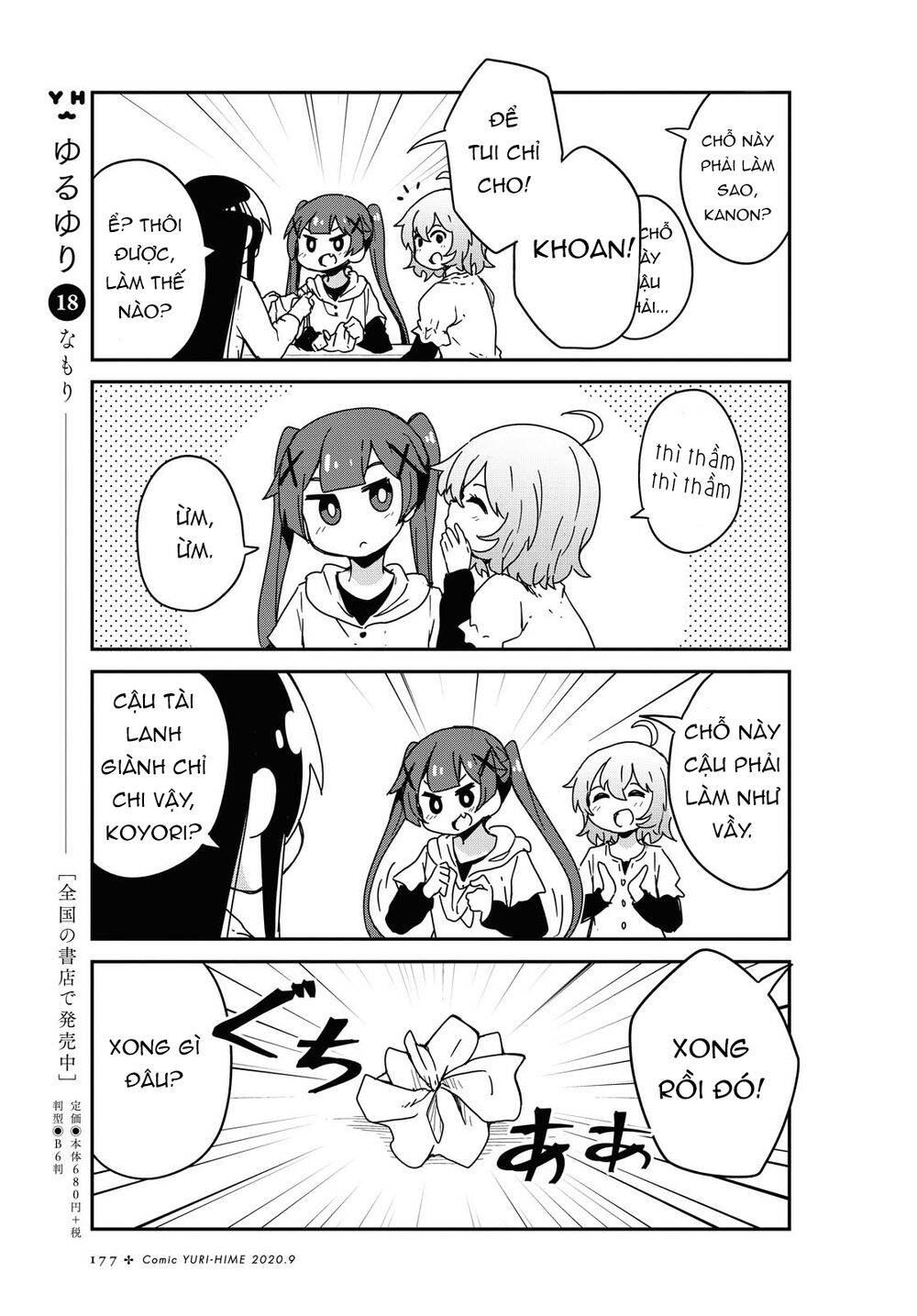 Watashi Ni Tenshi Ga Maiorita Chap 68 - Next Chap 69
