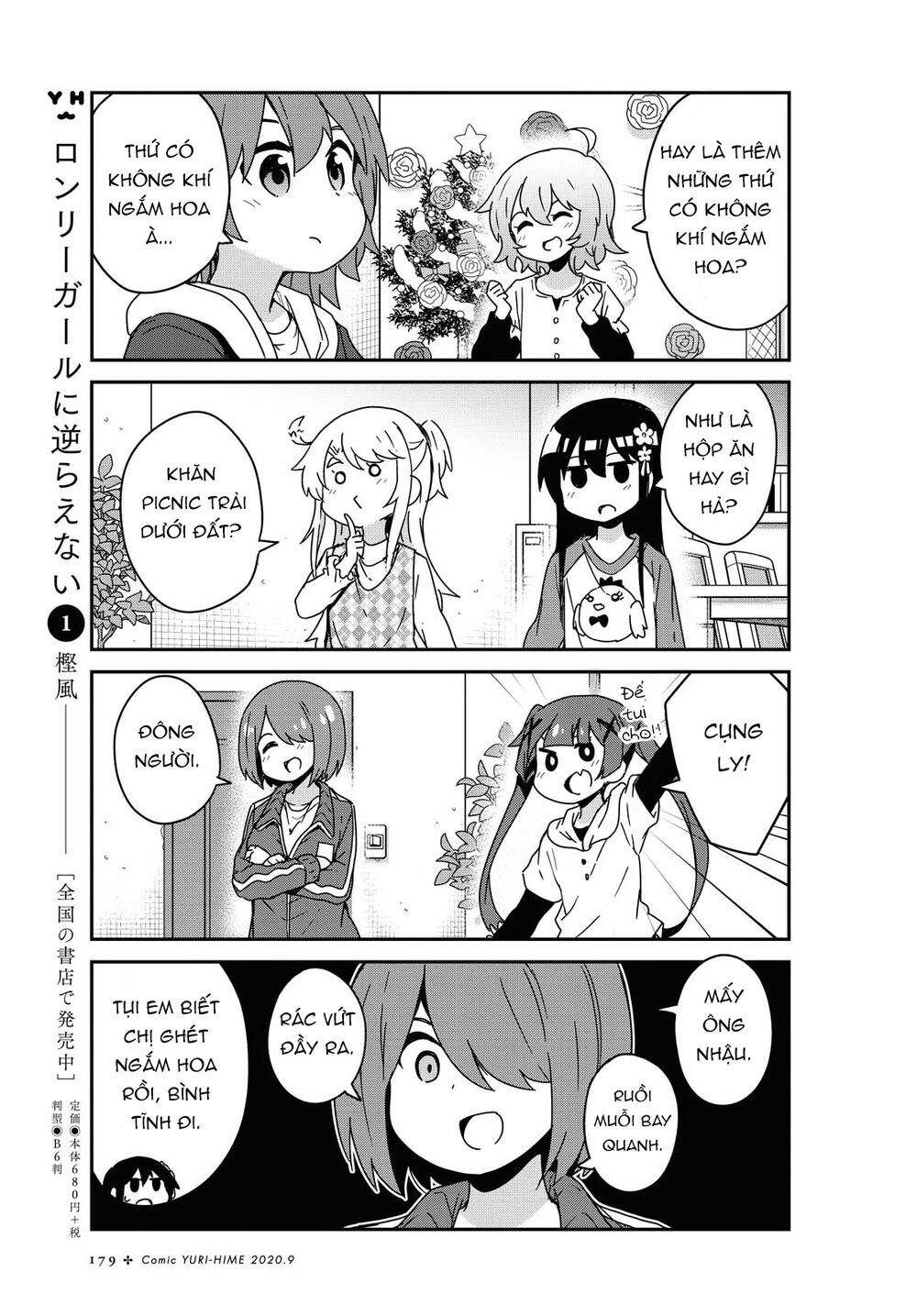 Watashi Ni Tenshi Ga Maiorita Chap 68 - Next Chap 69