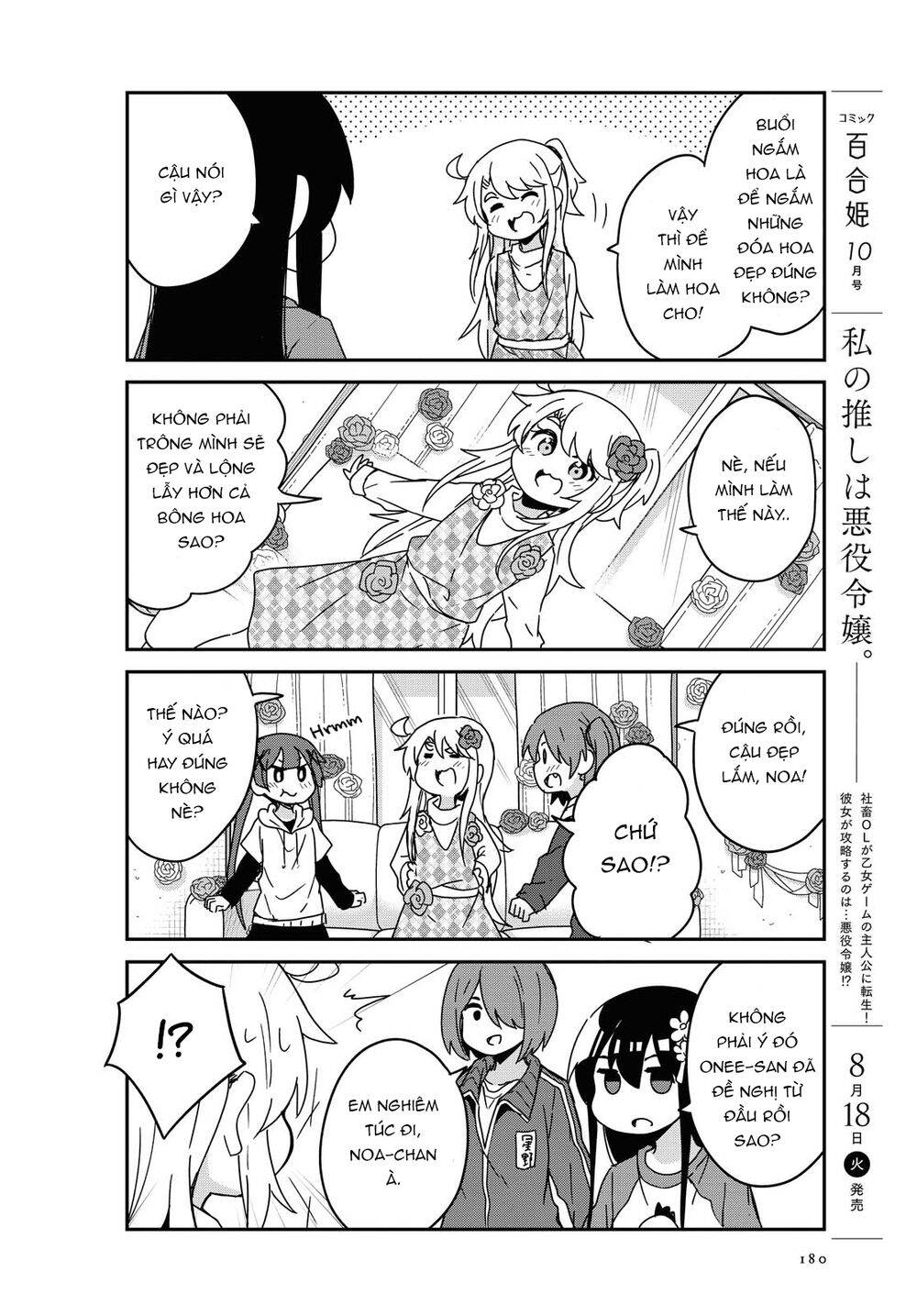 Watashi Ni Tenshi Ga Maiorita Chap 68 - Next Chap 69