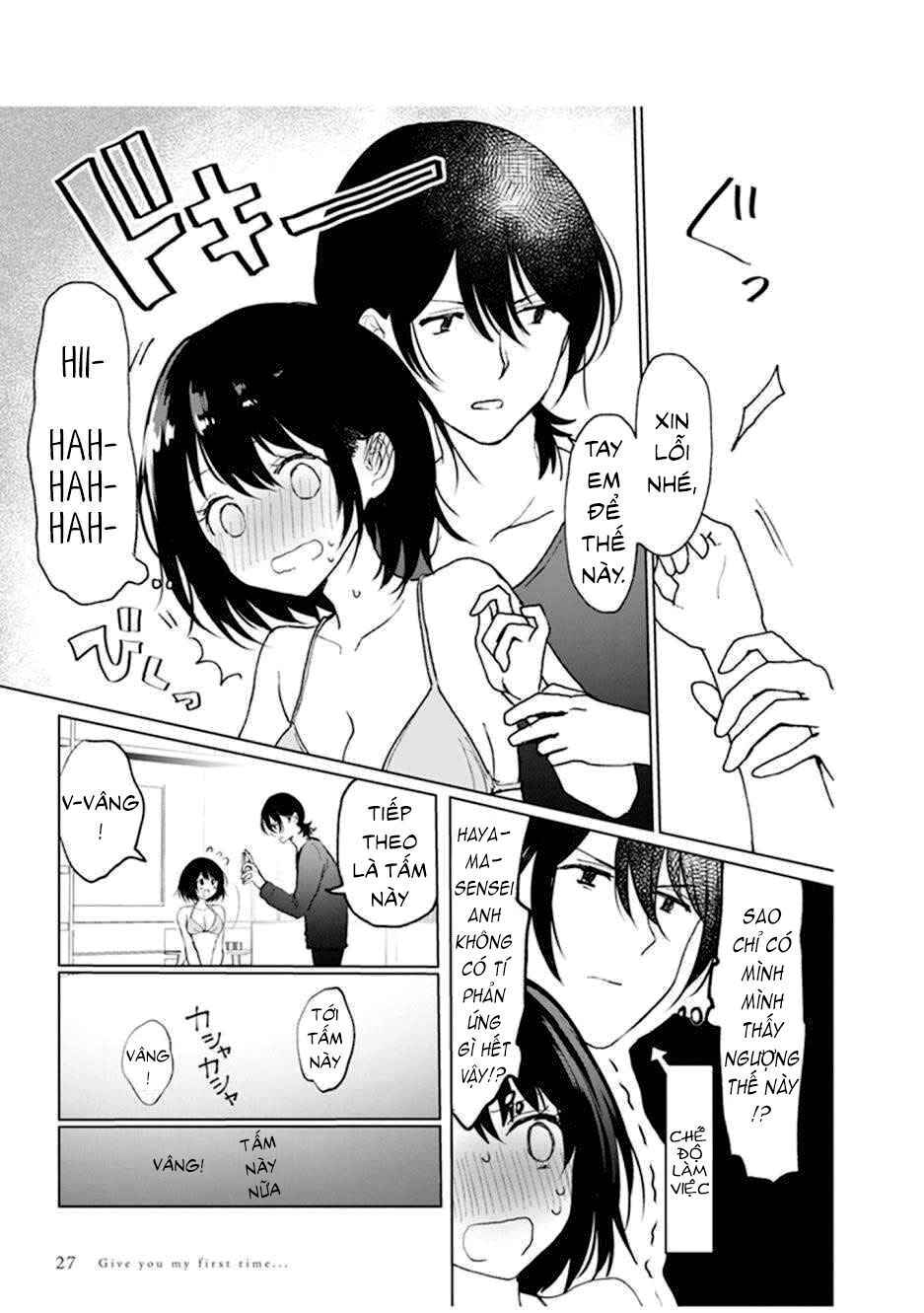 Watashi No Hajimete Chap 16 - Next Chap 17