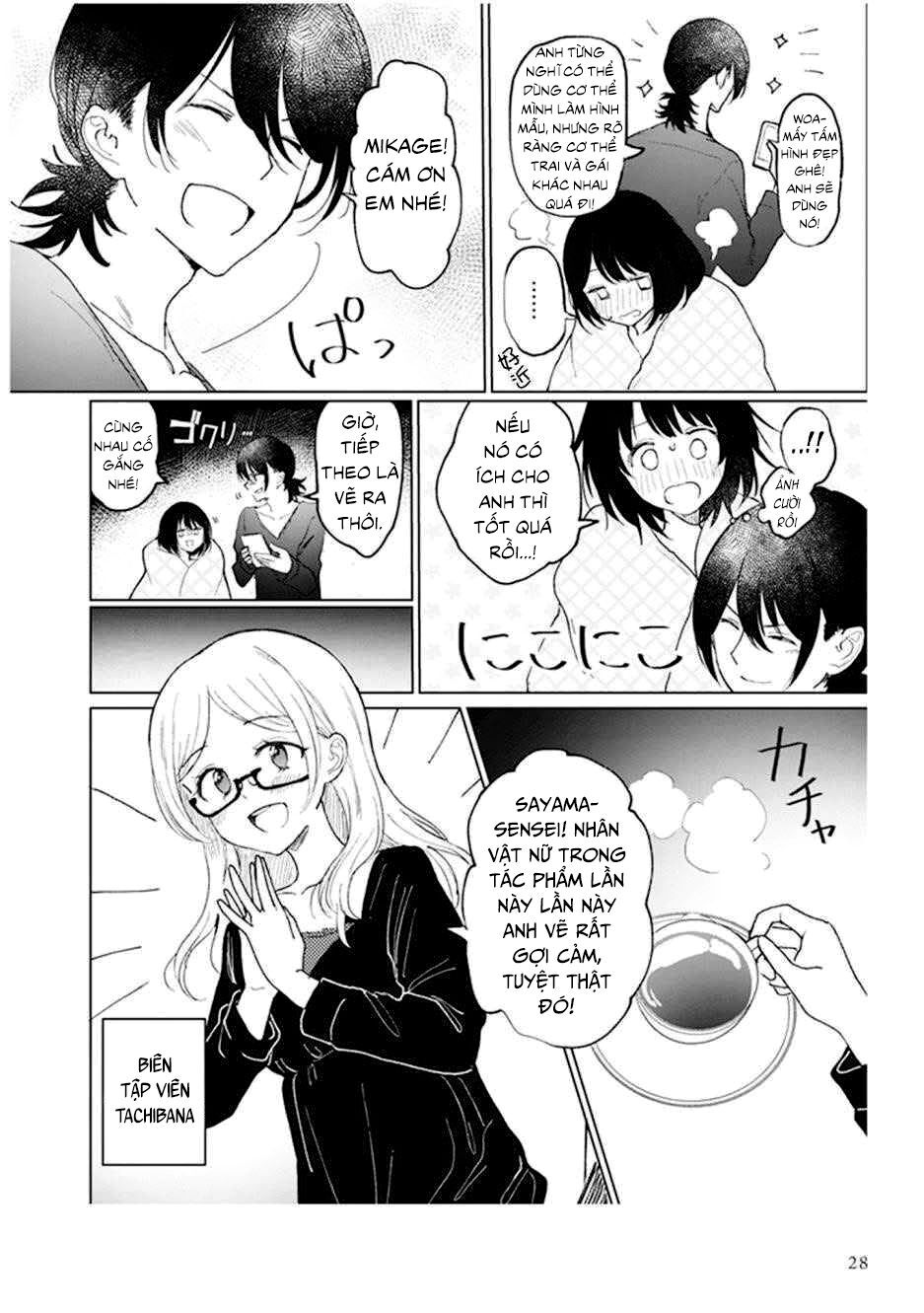 Watashi No Hajimete Chap 16 - Next Chap 17