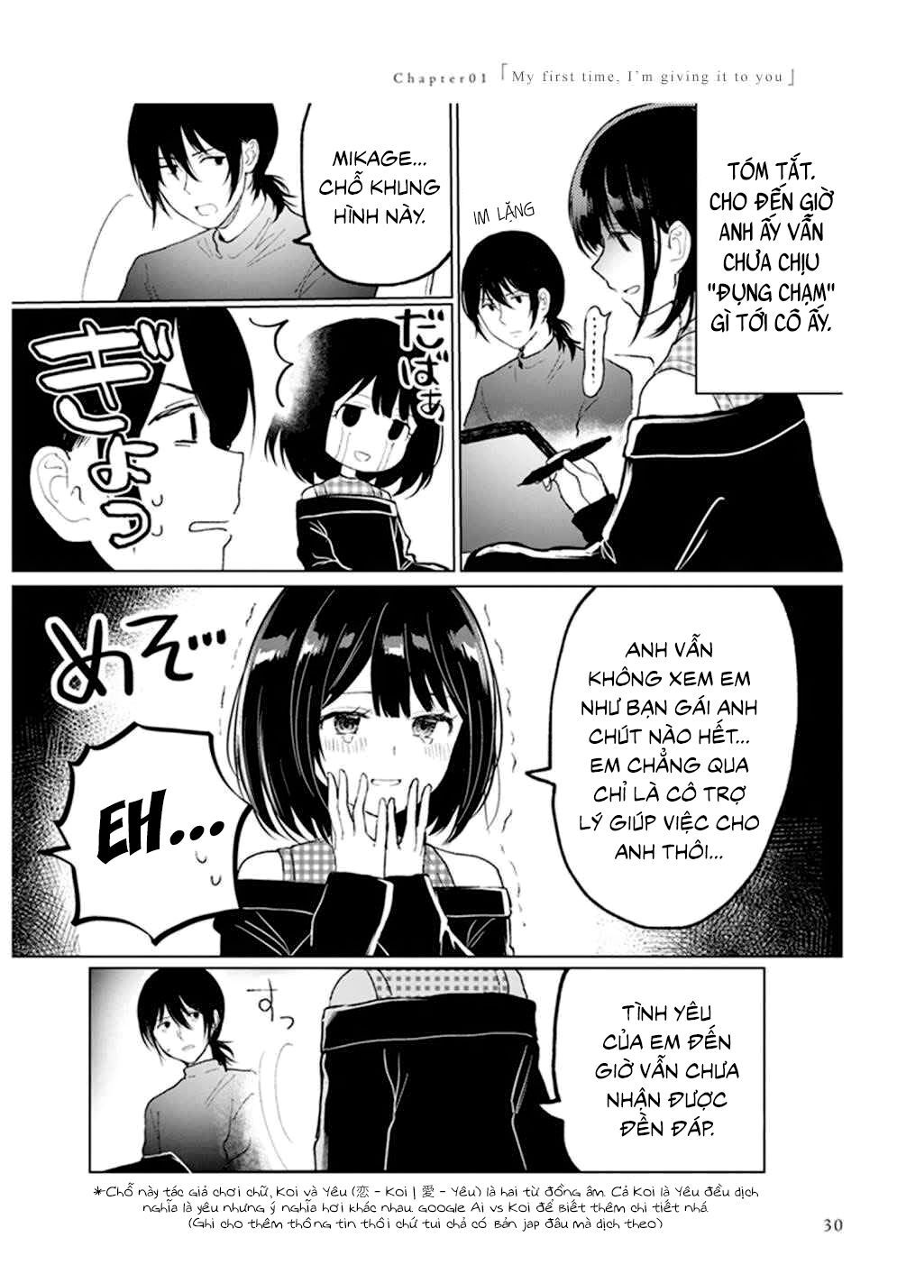 Watashi No Hajimete Chap 19 - Next Chap 20