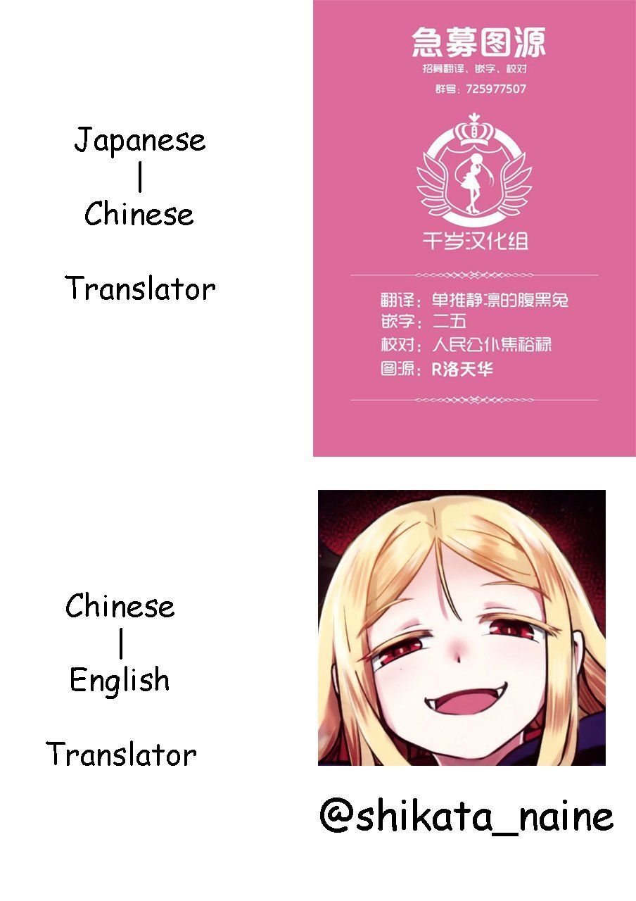 Watashi No Hajimete Chap 19 - Next Chap 20