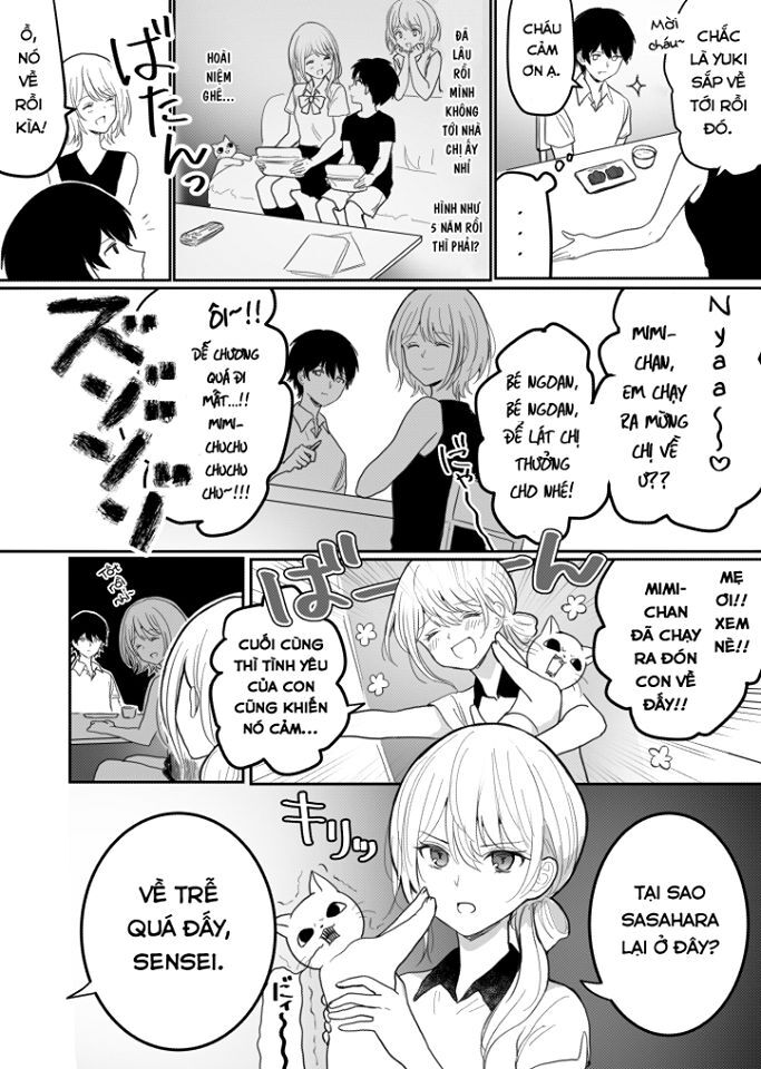 Watashi No Hajimete Chap 2 - Next Chap 3