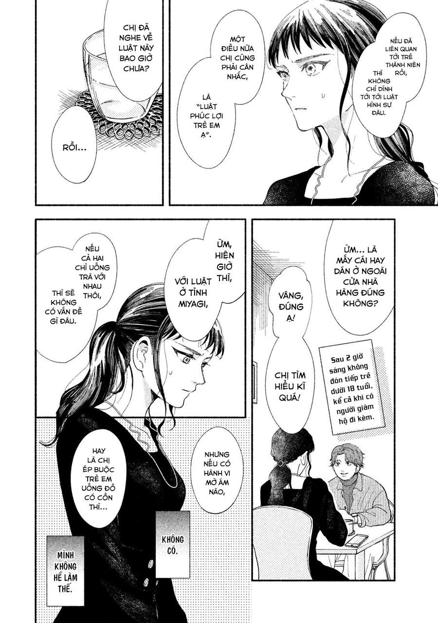 Watashi No Shounen Chap 31 - Next Chap 32