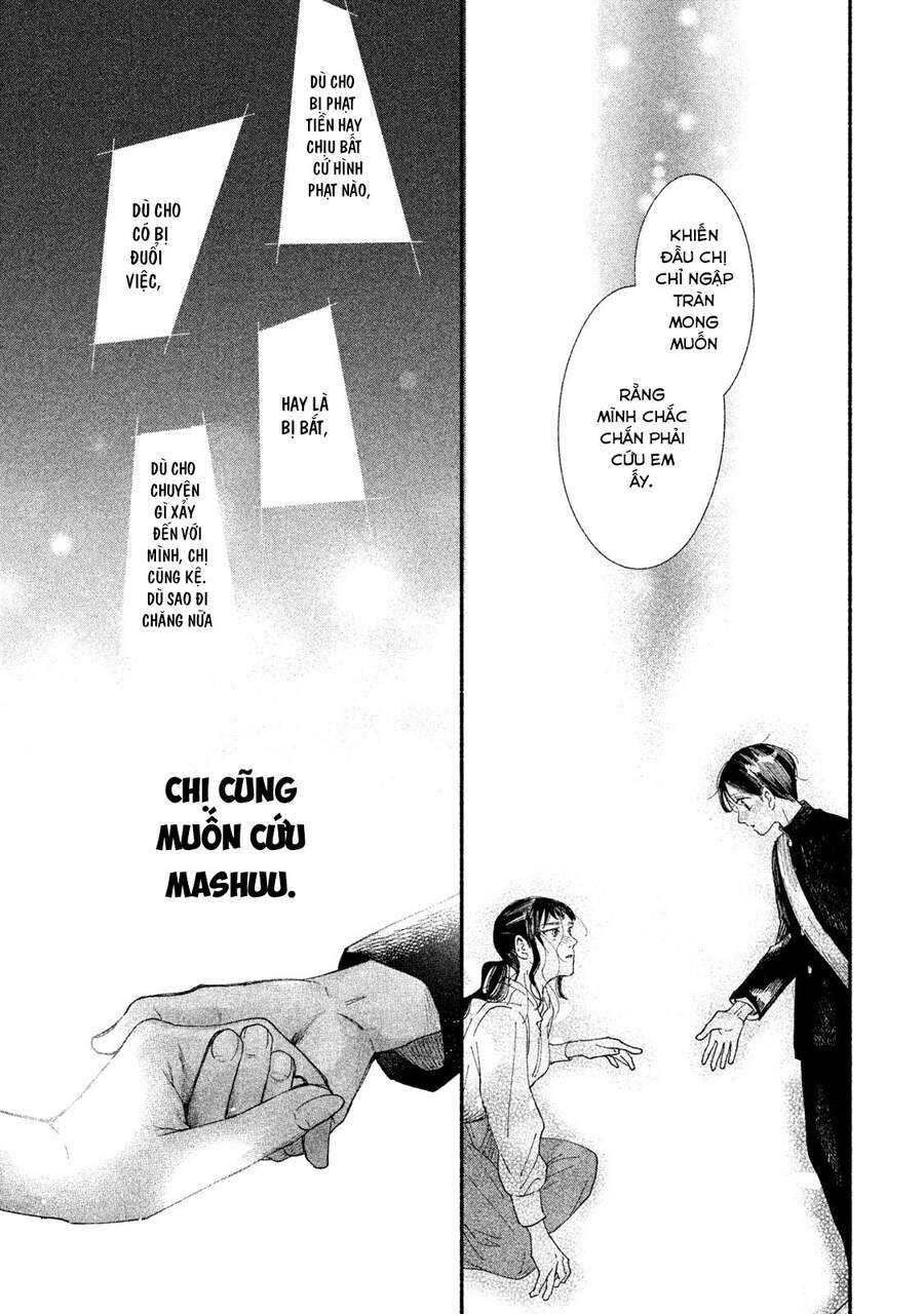 Watashi No Shounen Chap 31 - Next Chap 32