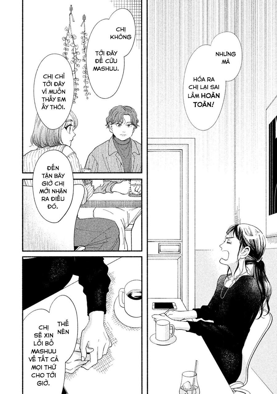 Watashi No Shounen Chap 31 - Next Chap 32