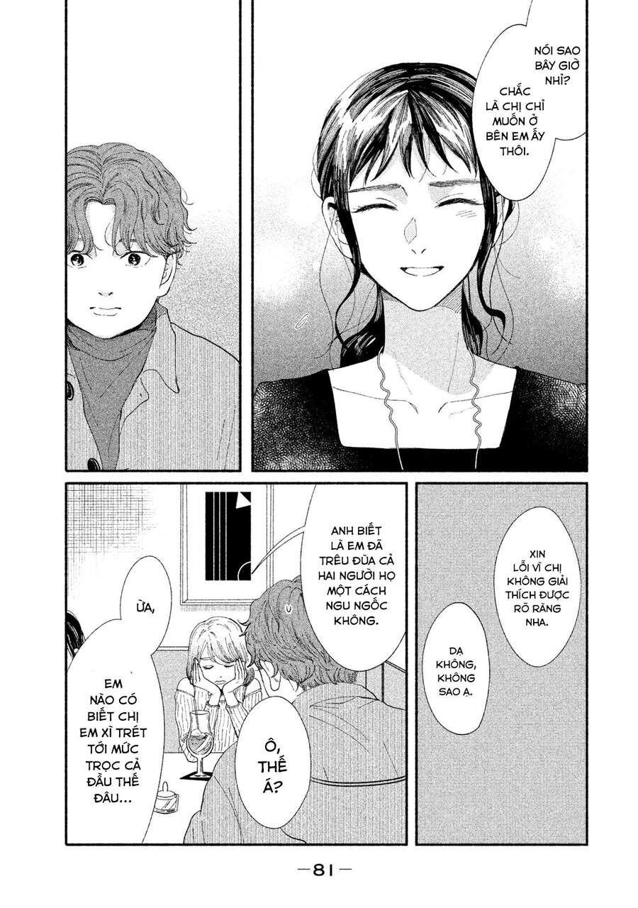 Watashi No Shounen Chap 31 - Next Chap 32