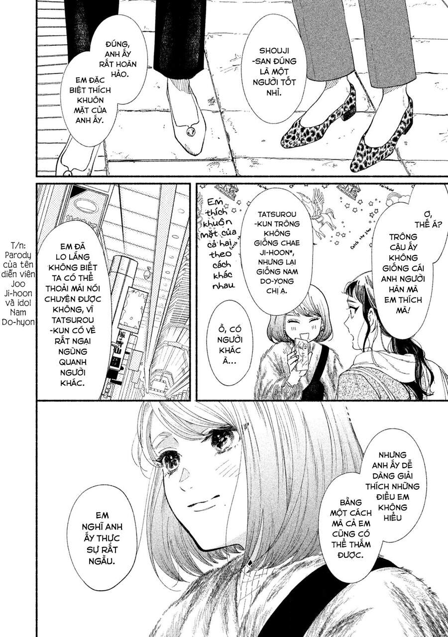 Watashi No Shounen Chap 31 - Next Chap 32