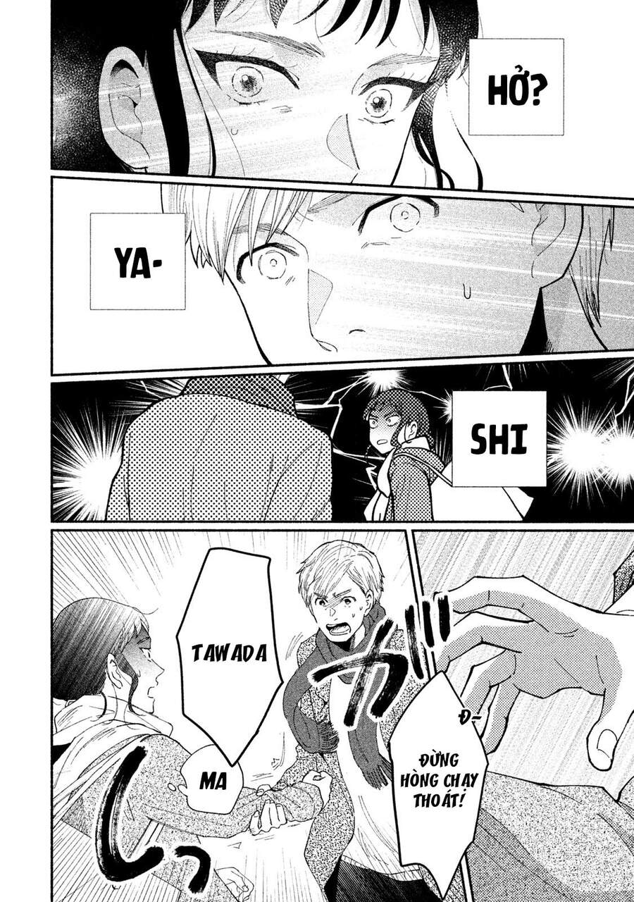 Watashi No Shounen Chap 31 - Next Chap 32