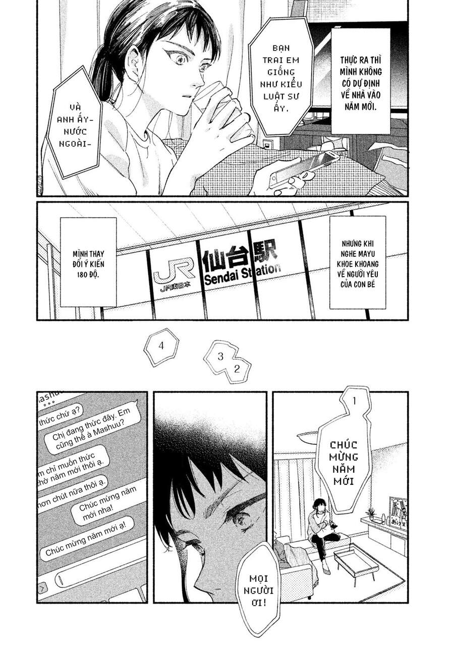 Watashi No Shounen Chap 31 - Next Chap 32
