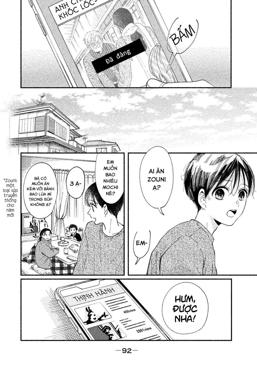 Watashi No Shounen Chap 31 - Next Chap 32