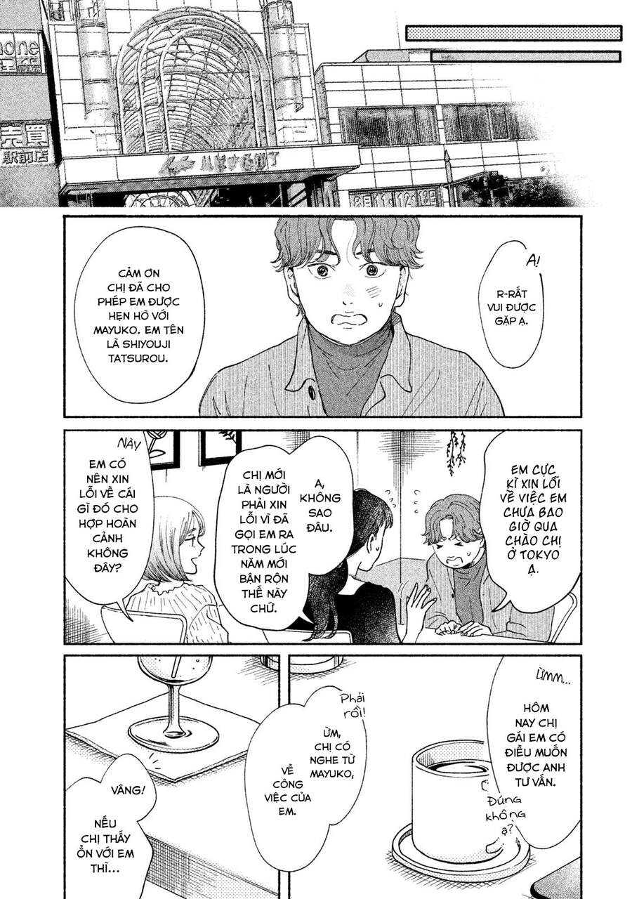 Watashi No Shounen Chap 31 - Next Chap 32
