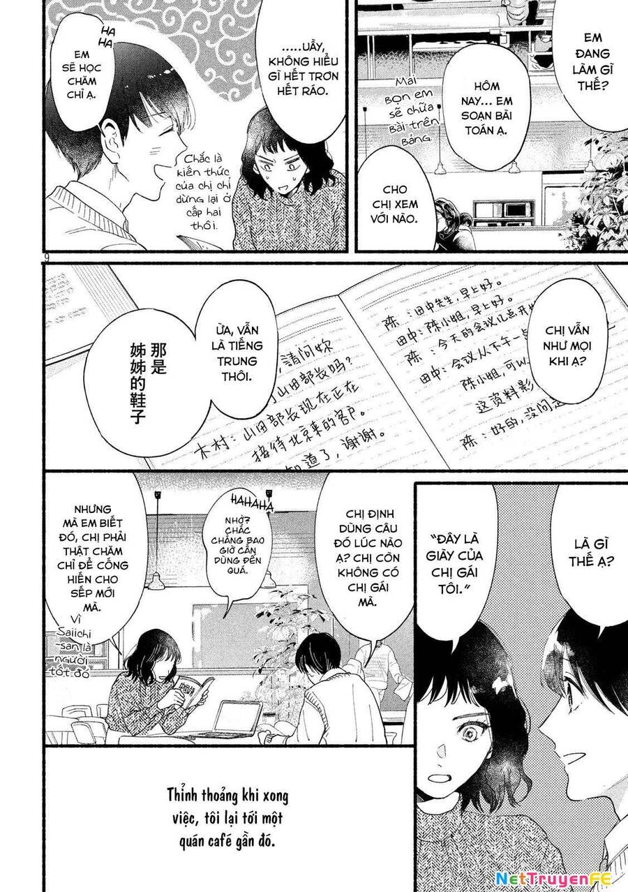 Watashi No Shounen Chap 34 - Next Chap 35