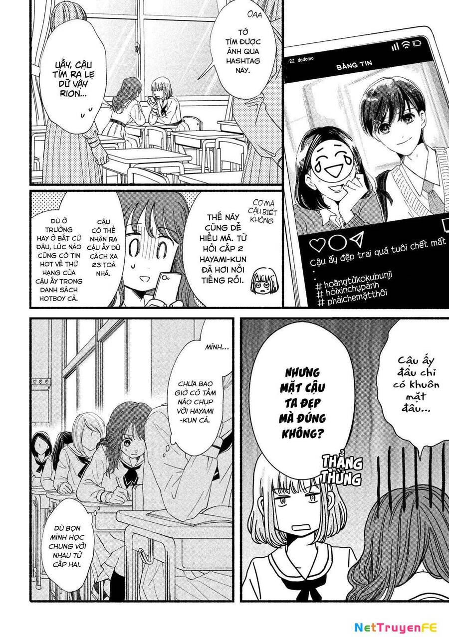 Watashi No Shounen Chap 34 - Next Chap 35