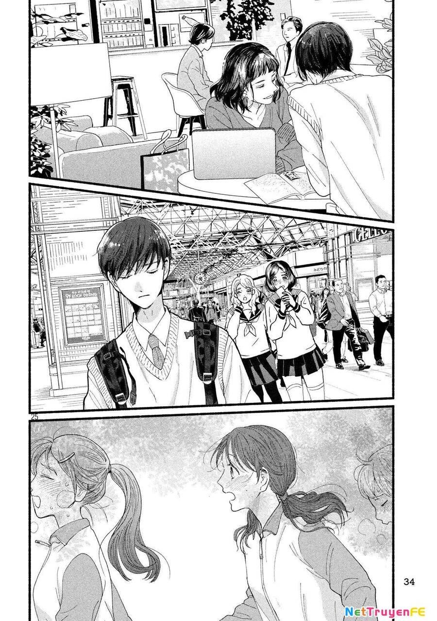 Watashi No Shounen Chap 34 - Next Chap 35