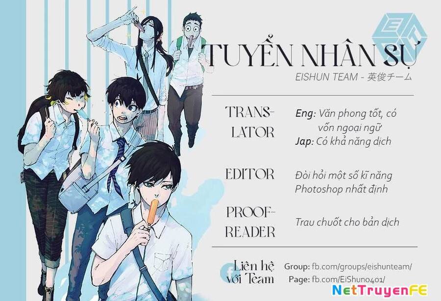 Watashi No Shounen Chap 34 - Next Chap 35