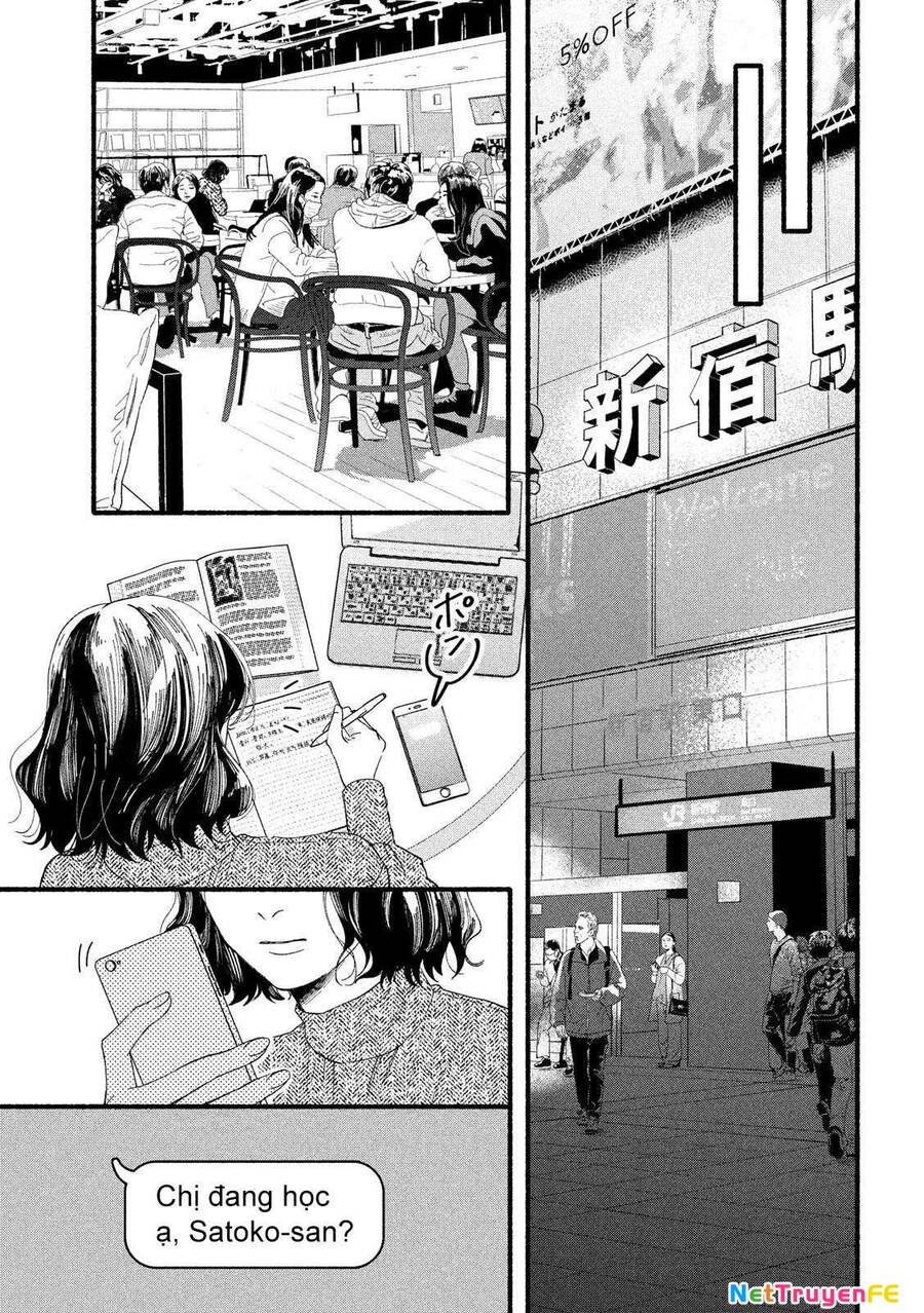 Watashi No Shounen Chap 34 - Next Chap 35