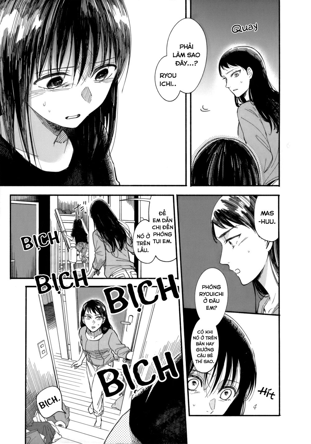 Watashi No Shounen Chap 7 - Next Chap 8