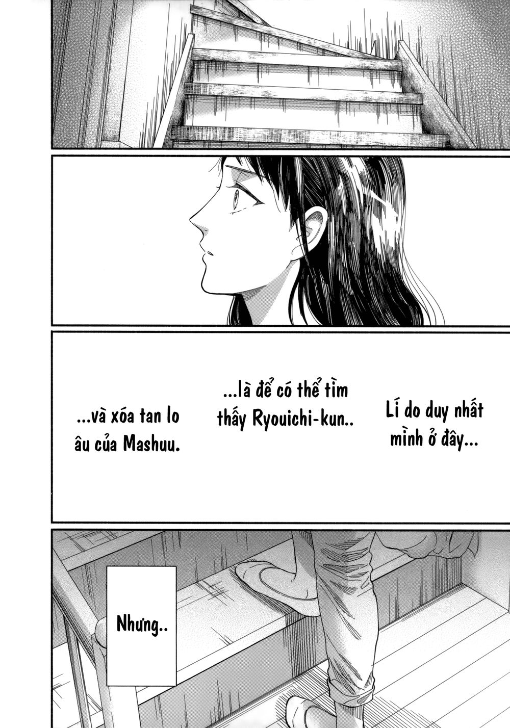 Watashi No Shounen Chap 7 - Next Chap 8