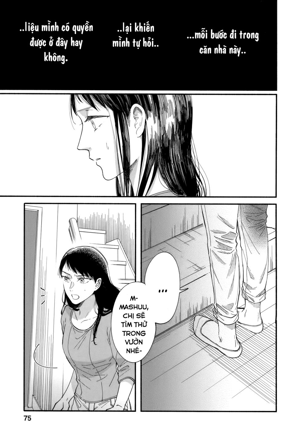 Watashi No Shounen Chap 7 - Next Chap 8