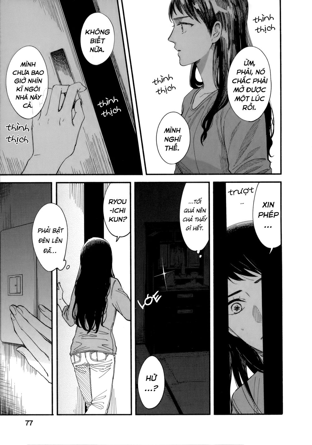 Watashi No Shounen Chap 7 - Next Chap 8