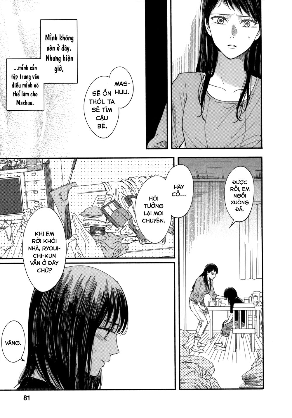 Watashi No Shounen Chap 7 - Next Chap 8