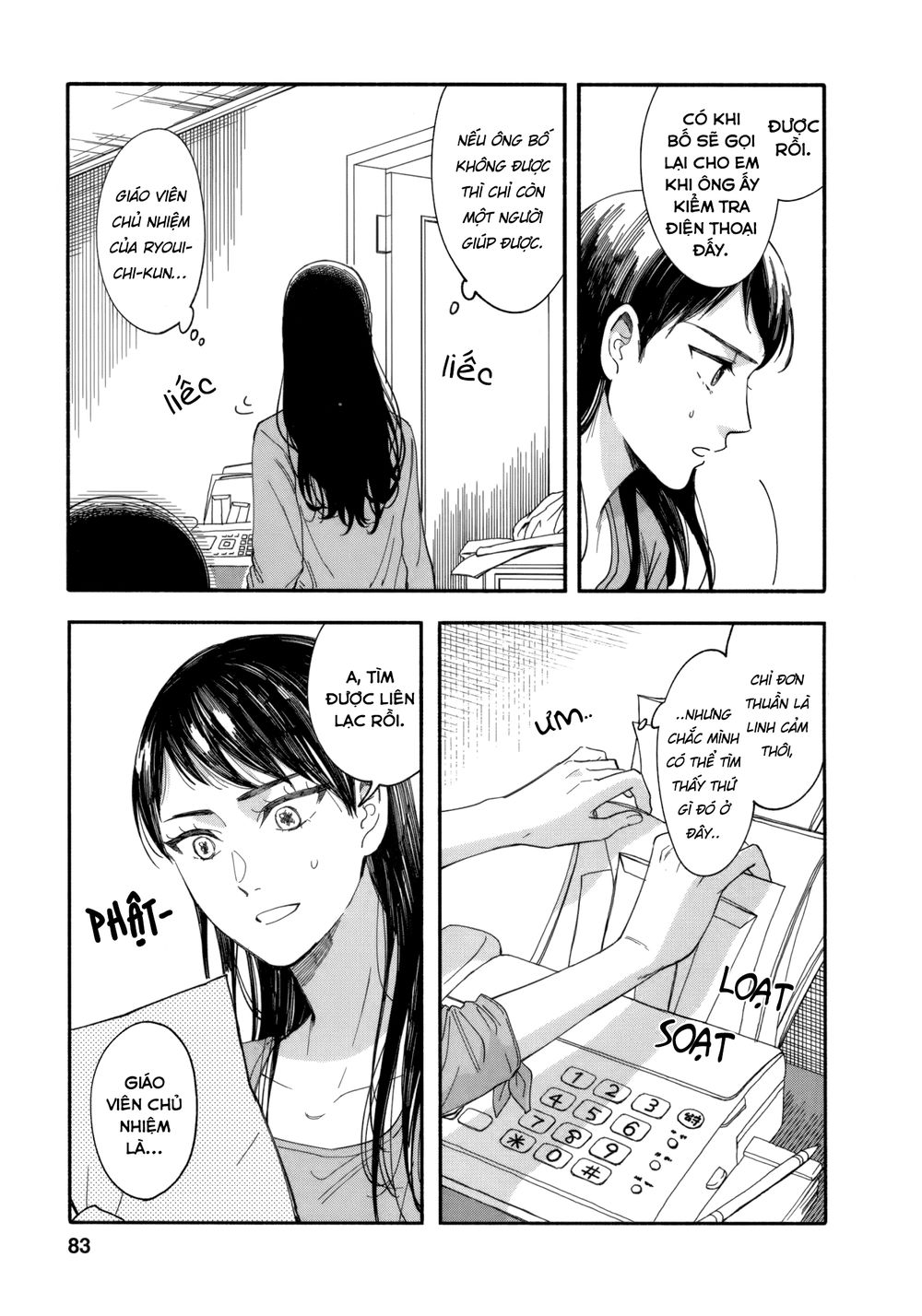 Watashi No Shounen Chap 7 - Next Chap 8