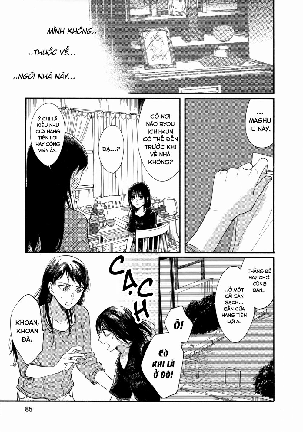 Watashi No Shounen Chap 7 - Next Chap 8