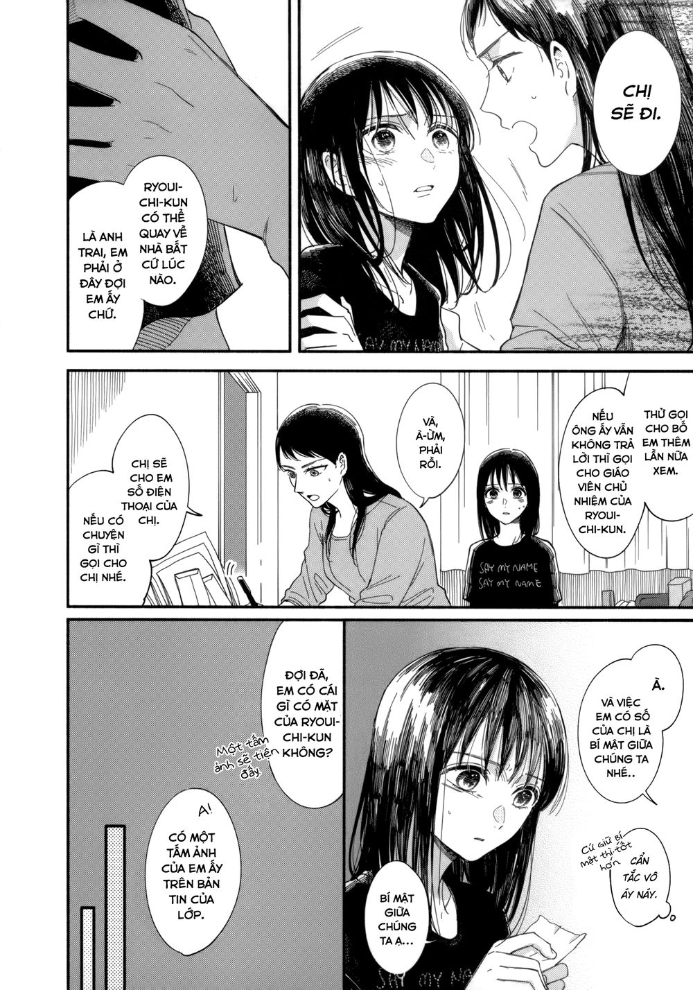 Watashi No Shounen Chap 7 - Next Chap 8