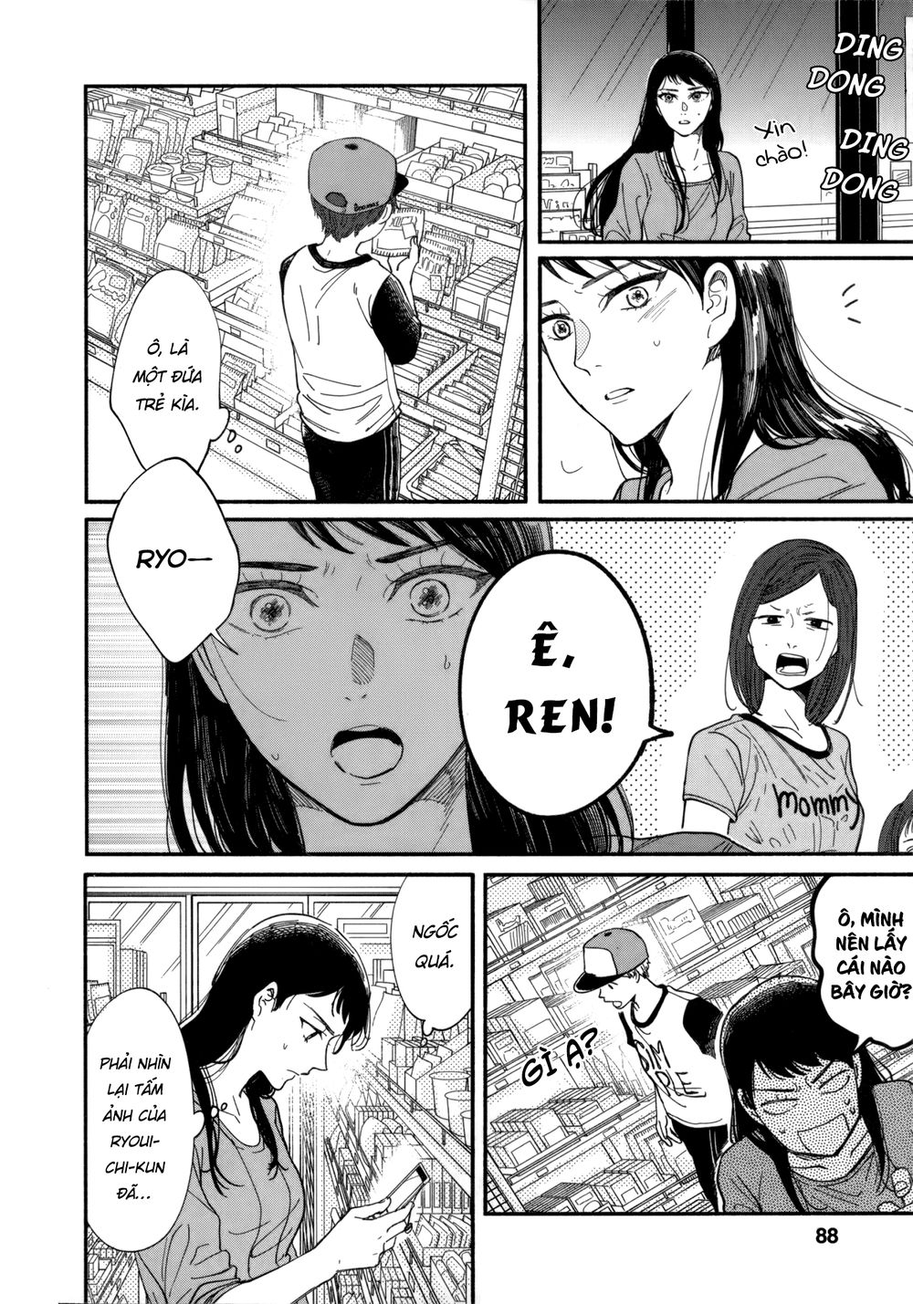 Watashi No Shounen Chap 7 - Next Chap 8