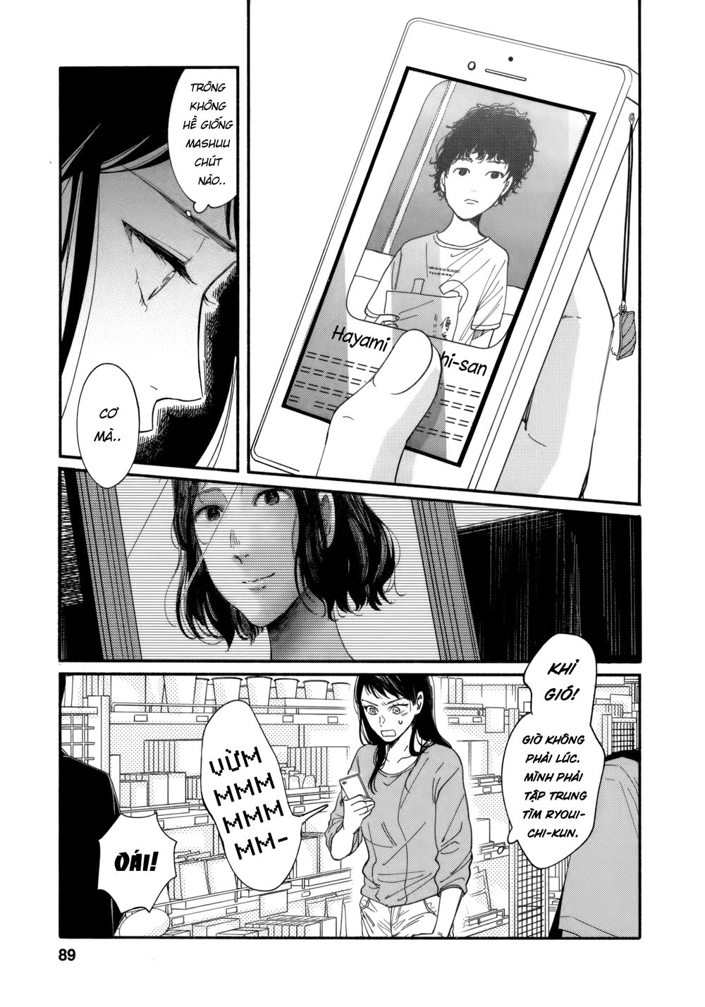 Watashi No Shounen Chap 7 - Next Chap 8