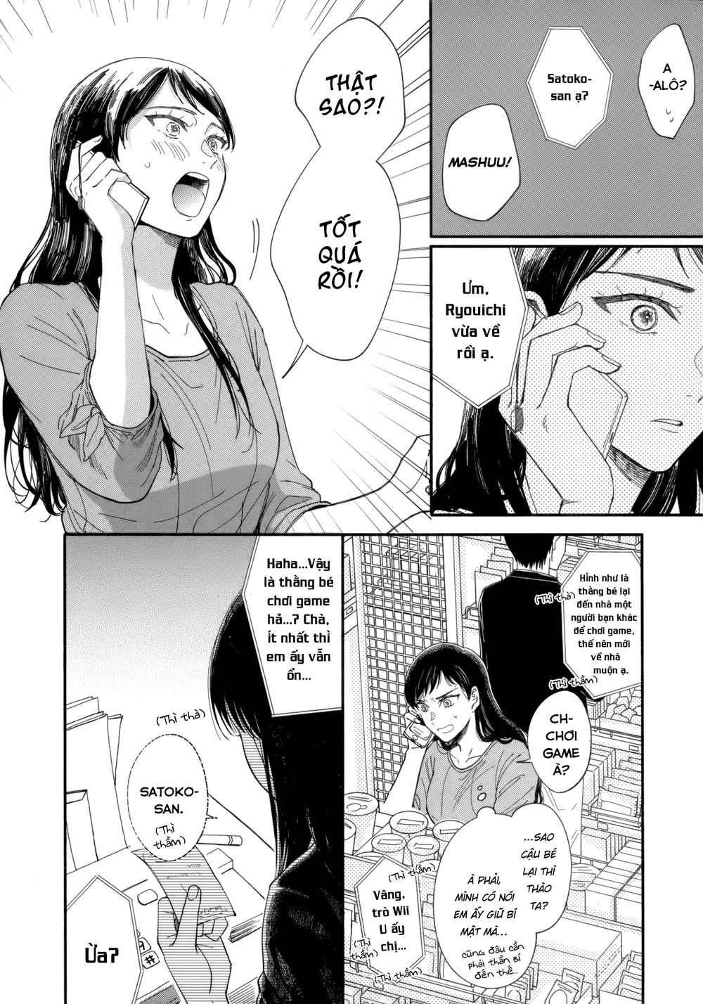 Watashi No Shounen Chap 7 - Next Chap 8