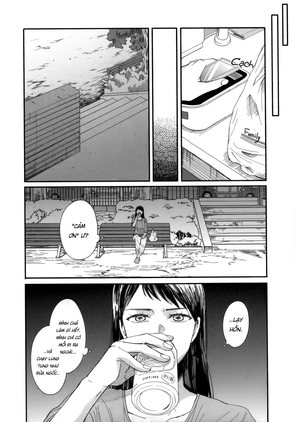 Watashi No Shounen Chap 7 - Next Chap 8