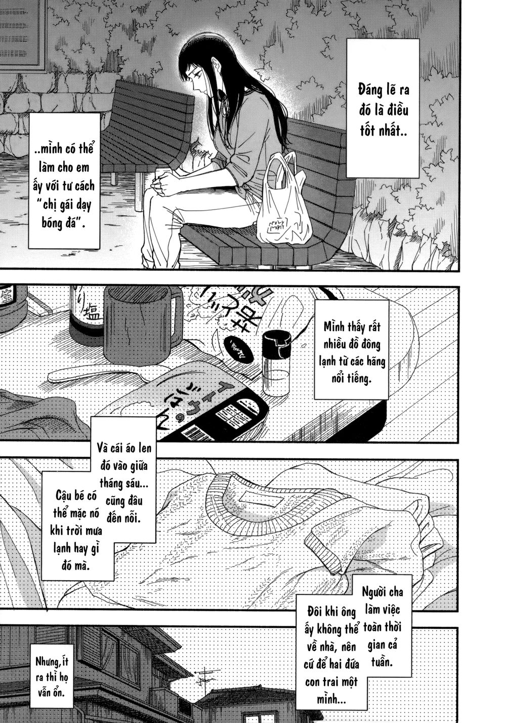 Watashi No Shounen Chap 7 - Next Chap 8