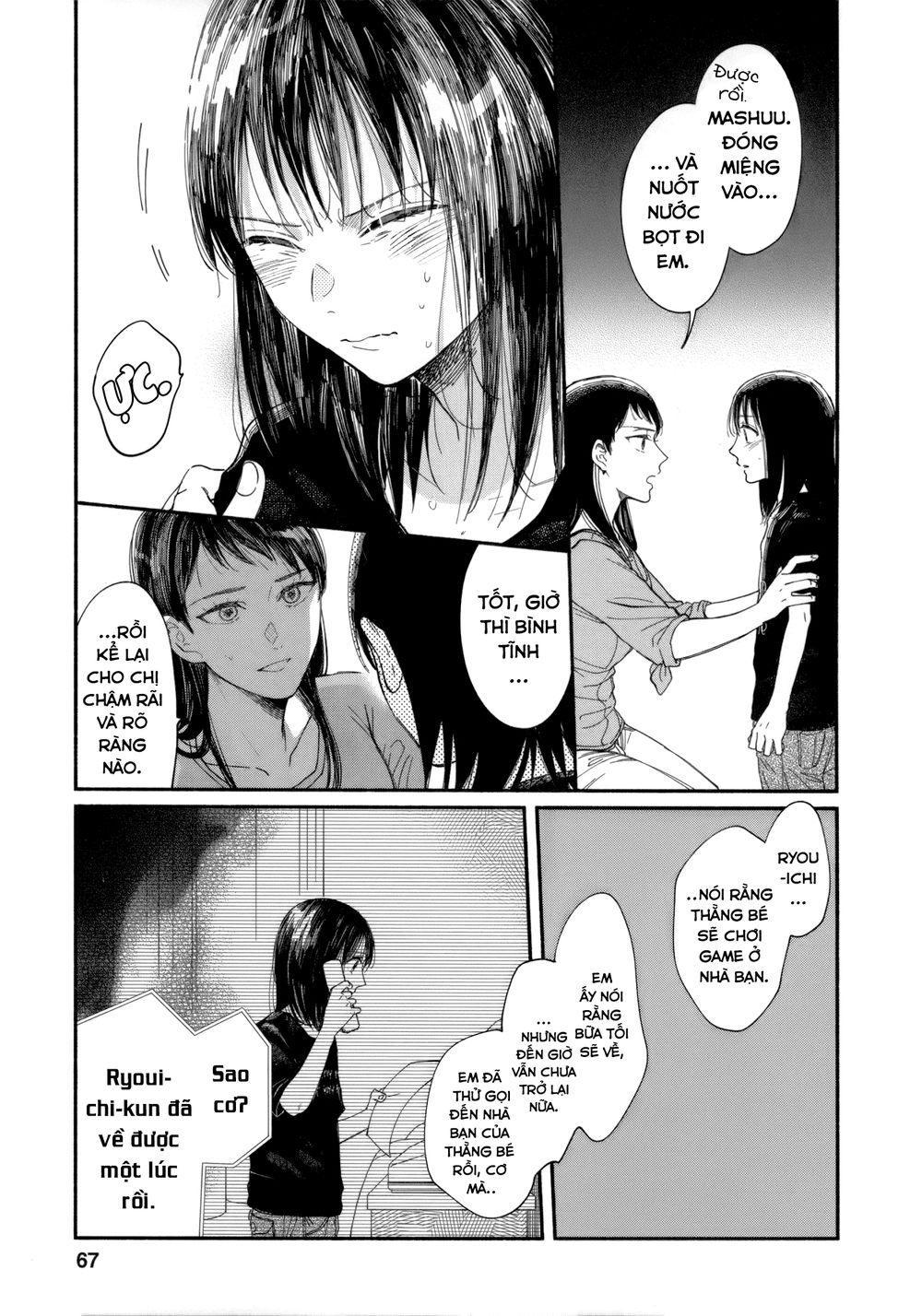 Watashi No Shounen Chap 7 - Next Chap 8