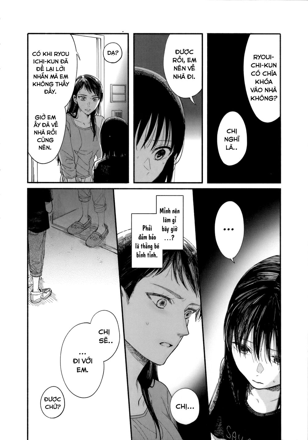 Watashi No Shounen Chap 7 - Next Chap 8