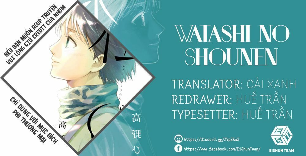 Watashi No Shounen Chap 8 - Next Chap 9
