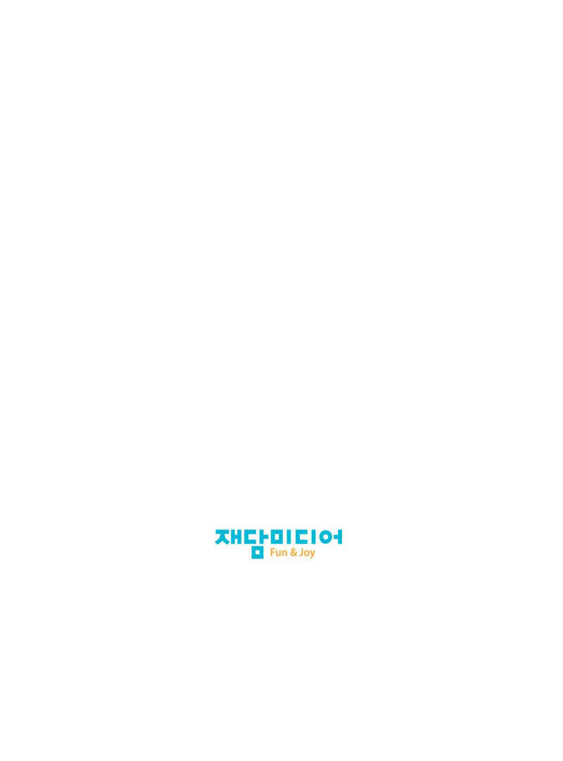We-On: Be The Shield Chap 1 - Next Chap 2