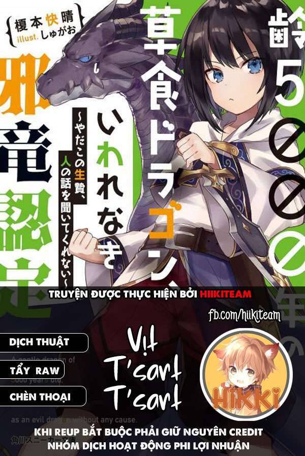 Weak 5000 – Year Old Vegan Dragon Chap 20 - Next Chap 21